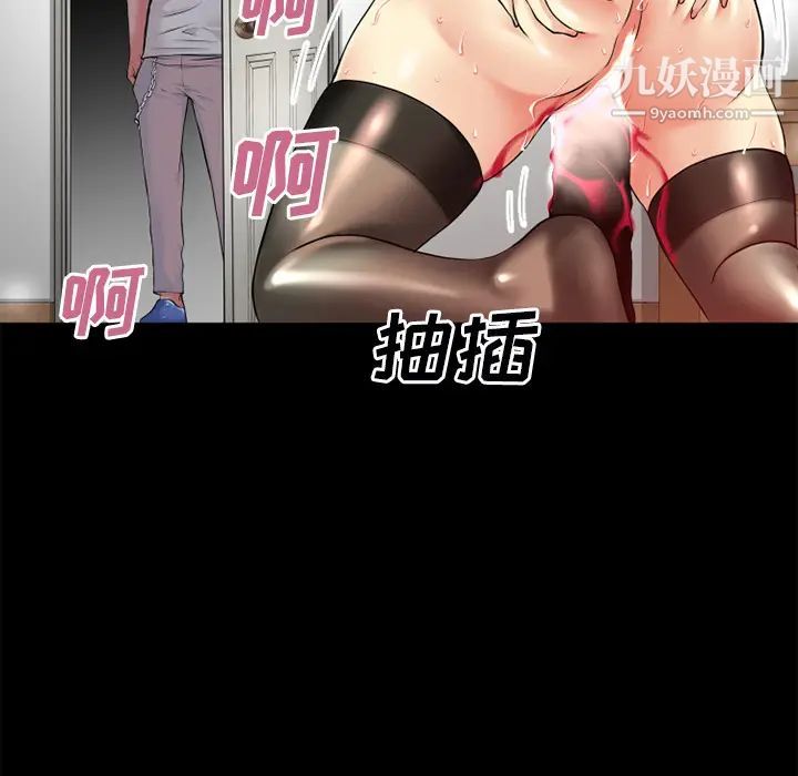 超乎想像第37话