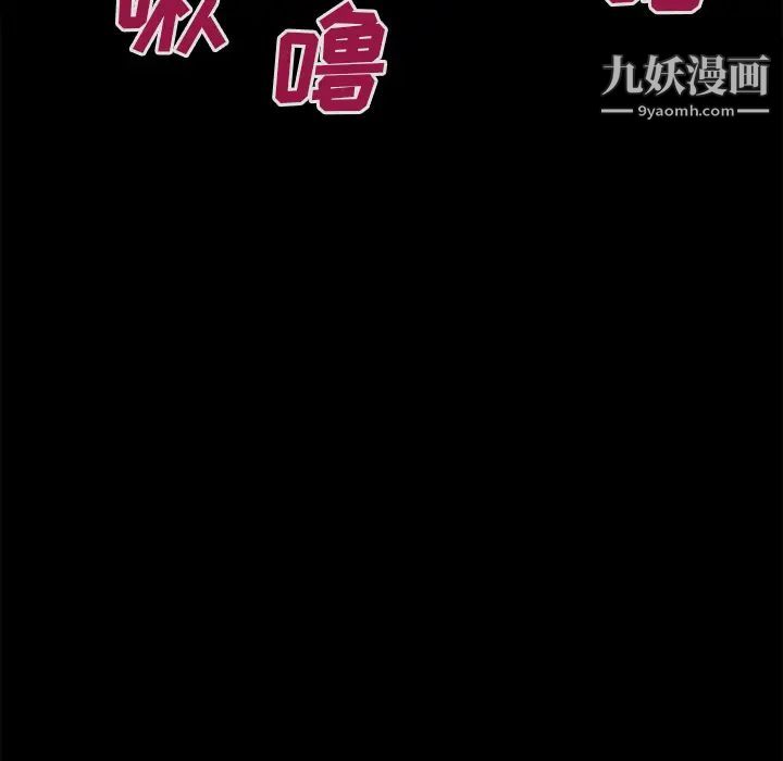 超乎想像第53话