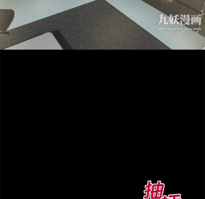超乎想像第54话