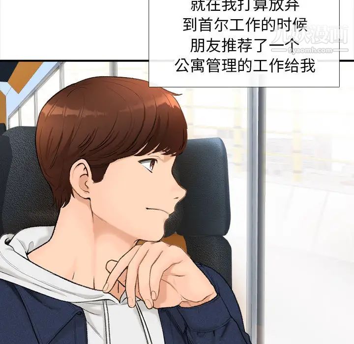 幸福公寓 - 第1話9.jpg,幸福公寓 - 第1話9,幸福公寓 - 第1話