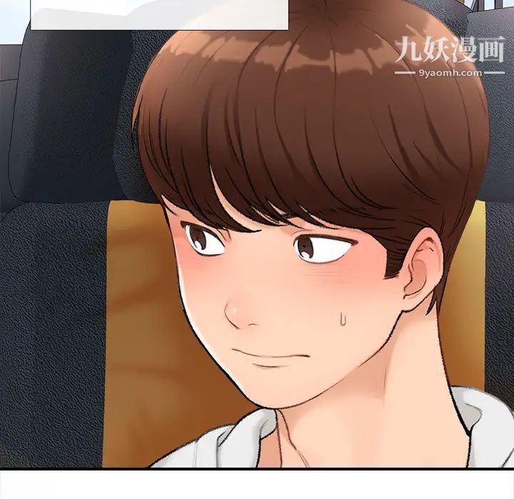 幸福公寓 - 第1話11.jpg,幸福公寓 - 第1話11,幸福公寓 - 第1話