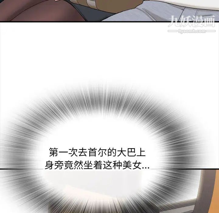幸福公寓 - 第1話14.jpg,幸福公寓 - 第1話14,幸福公寓 - 第1話