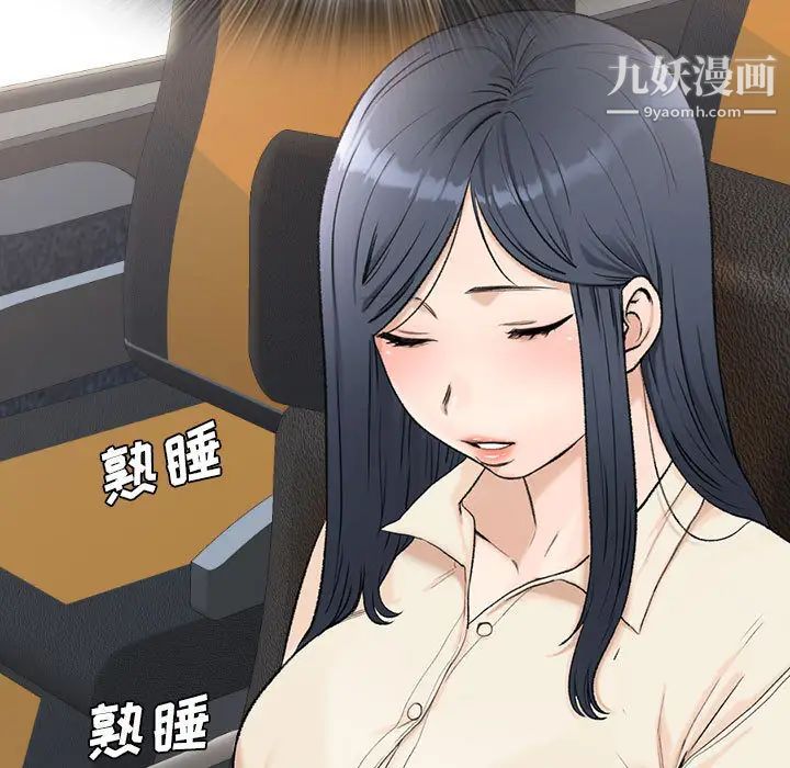 幸福公寓 - 第1話15.jpg,幸福公寓 - 第1話15,幸福公寓 - 第1話