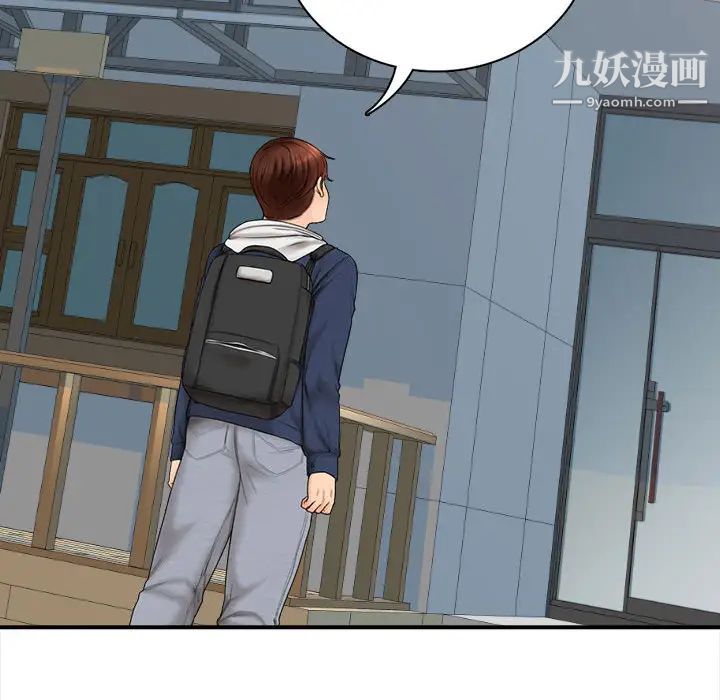 幸福公寓 - 第1話65.jpg,幸福公寓 - 第1話65,幸福公寓 - 第1話
