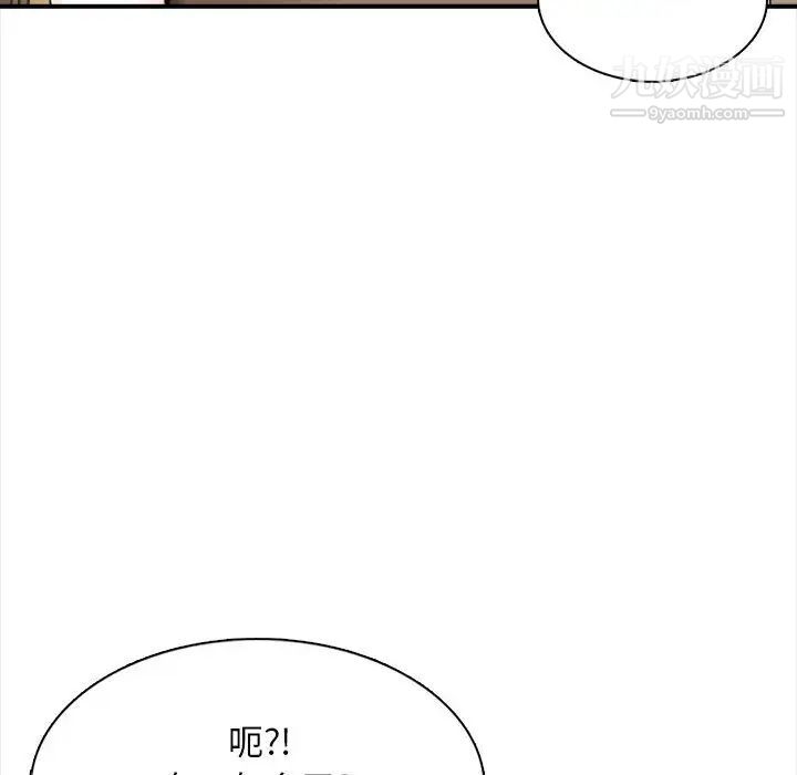 幸福公寓 - 第1話73.jpg,幸福公寓 - 第1話73,幸福公寓 - 第1話