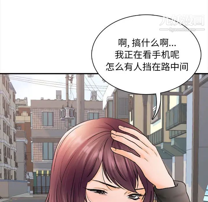 幸福公寓 - 第1話86.jpg,幸福公寓 - 第1話86,幸福公寓 - 第1話