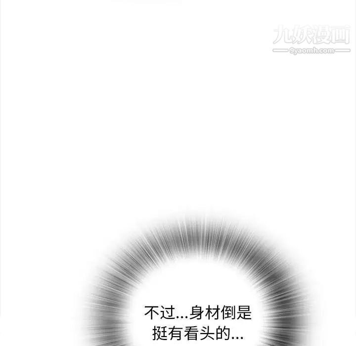 幸福公寓 - 第1話98.jpg,幸福公寓 - 第1話98,幸福公寓 - 第1話