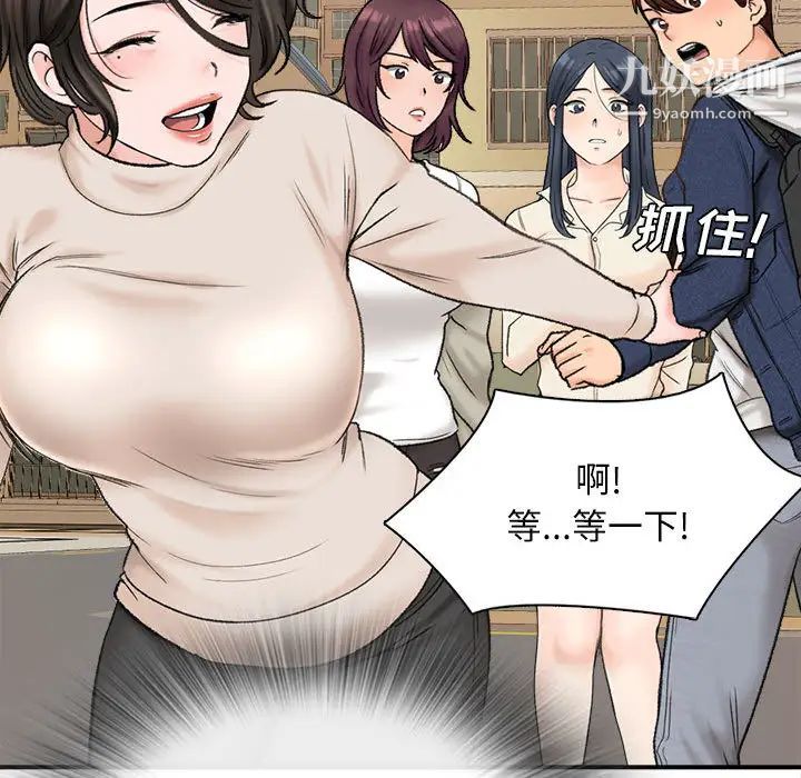 幸福公寓 - 第1話127.jpg,幸福公寓 - 第1話127,幸福公寓 - 第1話