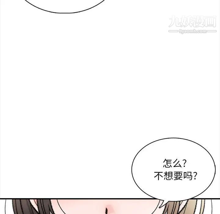 幸福公寓 - 第1話165.jpg,幸福公寓 - 第1話165,幸福公寓 - 第1話