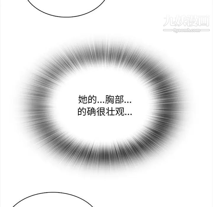 幸福公寓 - 第1話174.jpg,幸福公寓 - 第1話174,幸福公寓 - 第1話