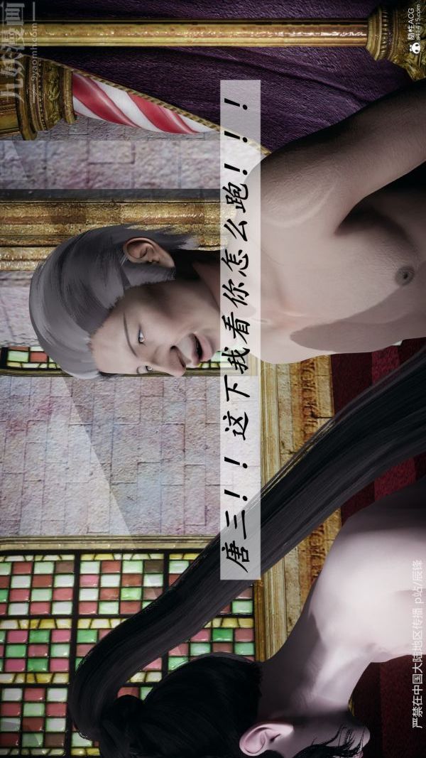 [3D]񴫵38-Ԫջ