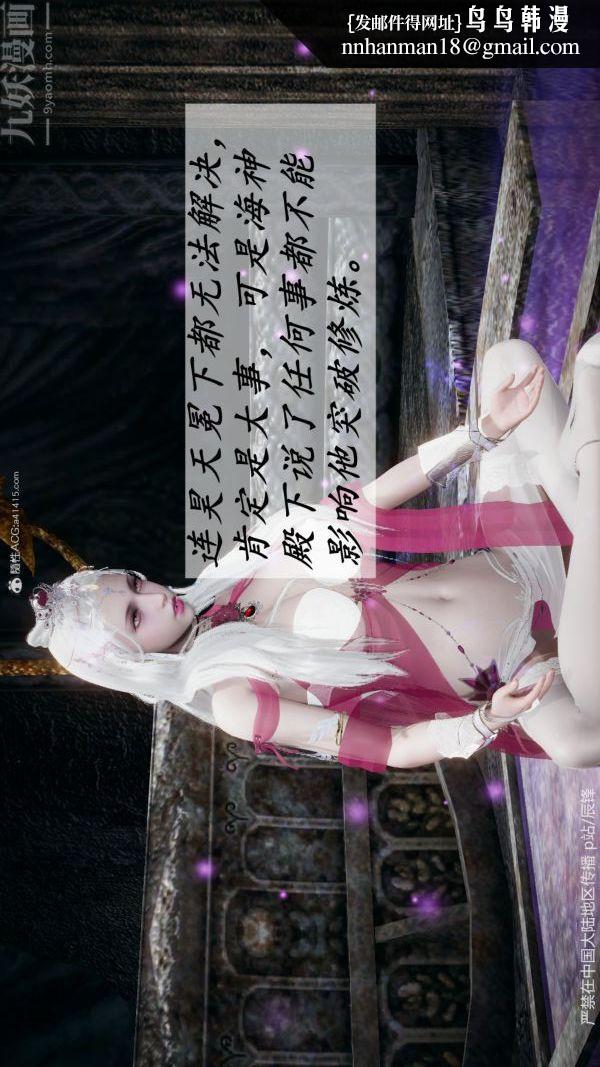 [3D]񴫵38-Ԫջ