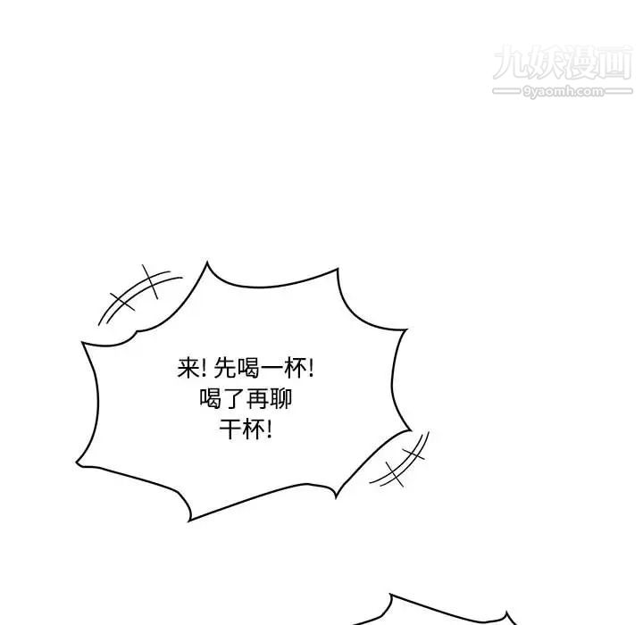 疫情下的家教生活 - 第1話25.jpg,疫情下的家教生活 - 第1話25,疫情下的家教生活 - 第1話