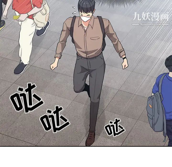 疫情下的家教生活 - 第1話64.jpg,疫情下的家教生活 - 第1話64,疫情下的家教生活 - 第1話