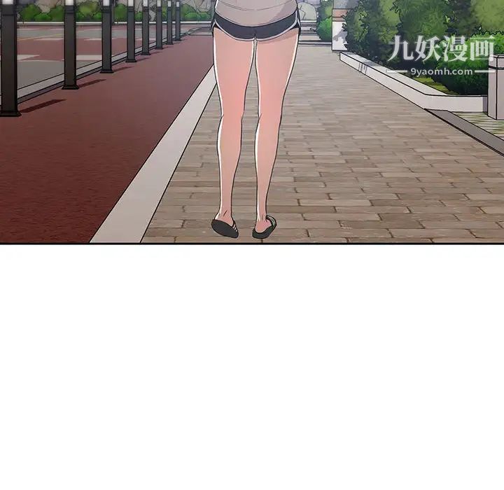 疫情下的家教生活 - 第1話87.jpg,疫情下的家教生活 - 第1話87,疫情下的家教生活 - 第1話