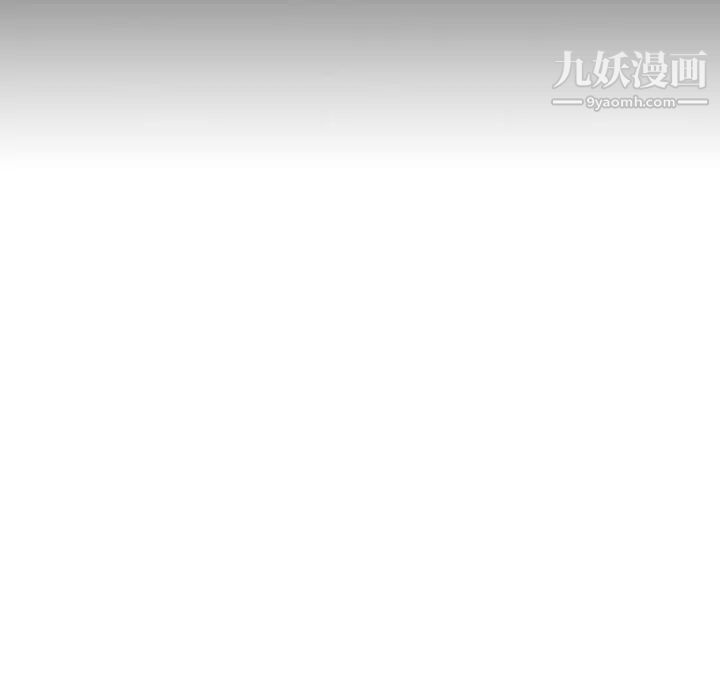 疫情下的家教生活 - 第1話96.jpg,疫情下的家教生活 - 第1話96,疫情下的家教生活 - 第1話