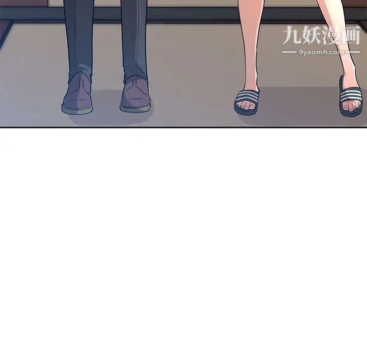 疫情下的家教生活 - 第1話102.jpg,疫情下的家教生活 - 第1話102,疫情下的家教生活 - 第1話