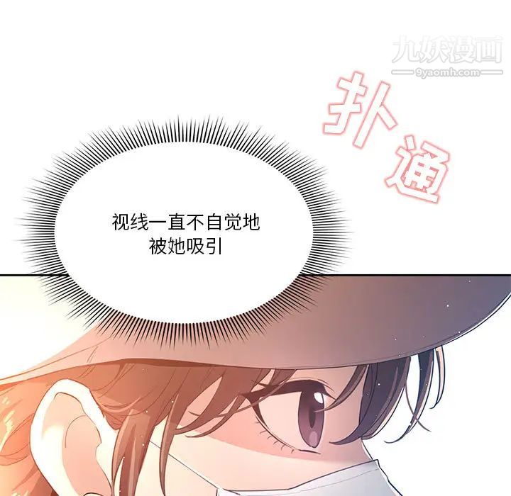 疫情下的家教生活 - 第1話125.jpg,疫情下的家教生活 - 第1話125,疫情下的家教生活 - 第1話