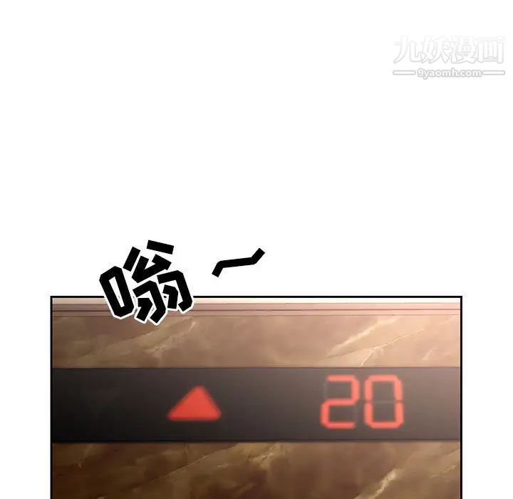 疫情下的家教生活 - 第1話127.jpg,疫情下的家教生活 - 第1話127,疫情下的家教生活 - 第1話