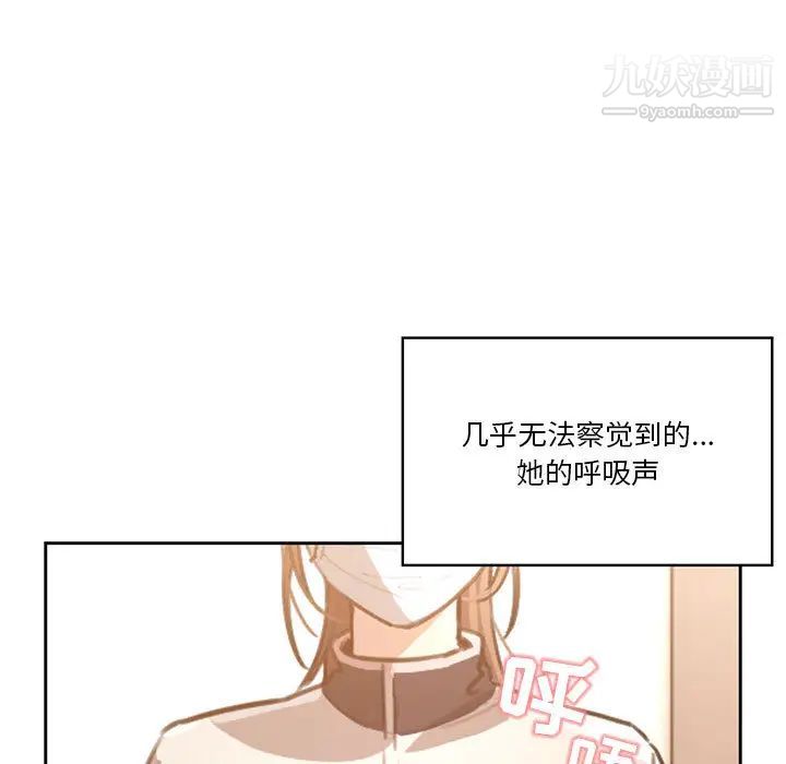 疫情下的家教生活 - 第1話129.jpg,疫情下的家教生活 - 第1話129,疫情下的家教生活 - 第1話
