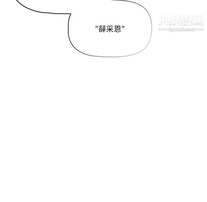 疫情下的家教生活 - 第1話166.jpg,疫情下的家教生活 - 第1話166,疫情下的家教生活 - 第1話