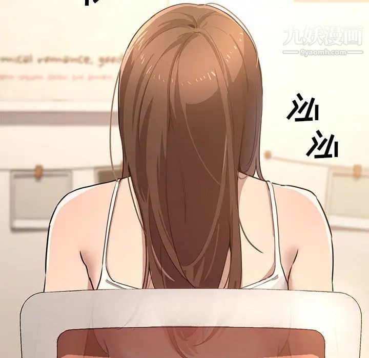 疫情下的家教生活 - 第1話201.jpg,疫情下的家教生活 - 第1話201,疫情下的家教生活 - 第1話