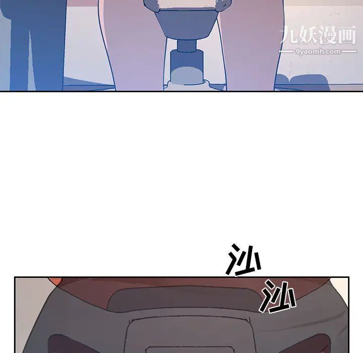 疫情下的家教生活 - 第1話203.jpg,疫情下的家教生活 - 第1話203,疫情下的家教生活 - 第1話