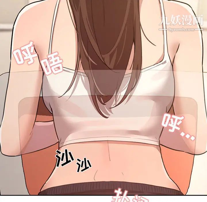 疫情下的家教生活 - 第1話205.jpg,疫情下的家教生活 - 第1話205,疫情下的家教生活 - 第1話