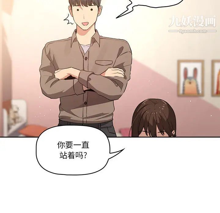 疫情下的家教生活 - 第1話211.jpg,疫情下的家教生活 - 第1話211,疫情下的家教生活 - 第1話