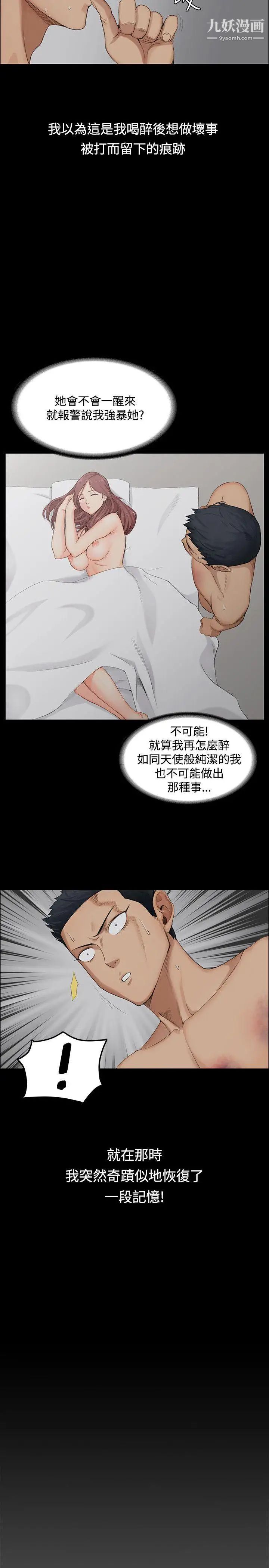 迎新小套房 - 第1話-第一次25.jpg,迎新小套房 - 第1話-第一次25,迎新小套房 - 第1話-第一次