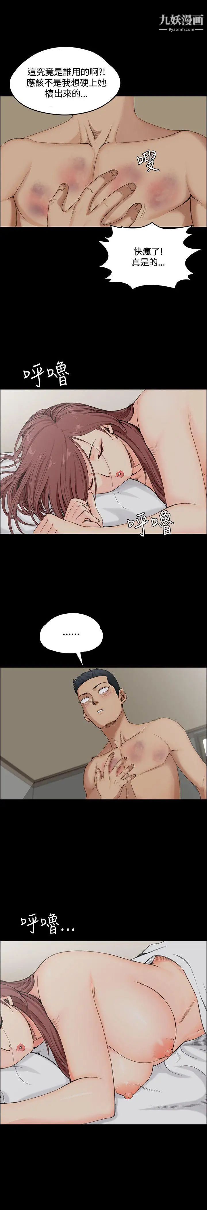 迎新小套房 - 第1話-第一次29.jpg,迎新小套房 - 第1話-第一次29,迎新小套房 - 第1話-第一次