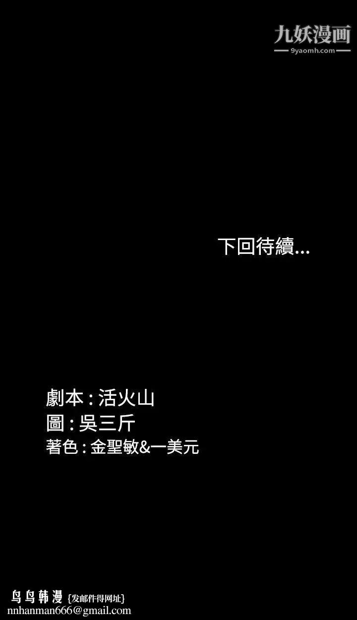 迎新小套房第7话-姐姐的爱抚之道