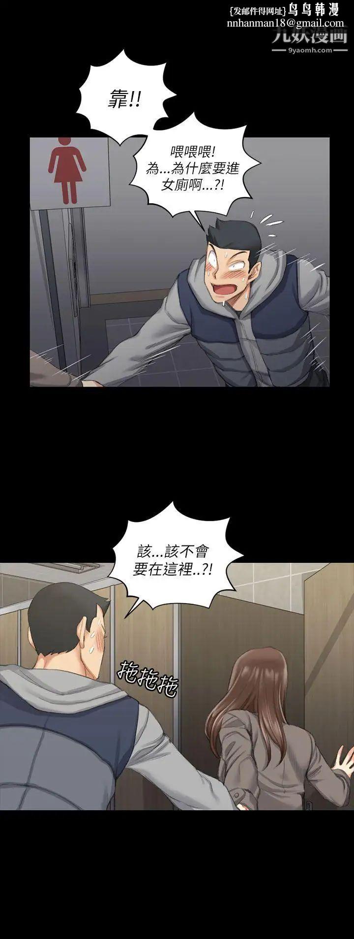 迎新小套房第21话-谁比较美味?