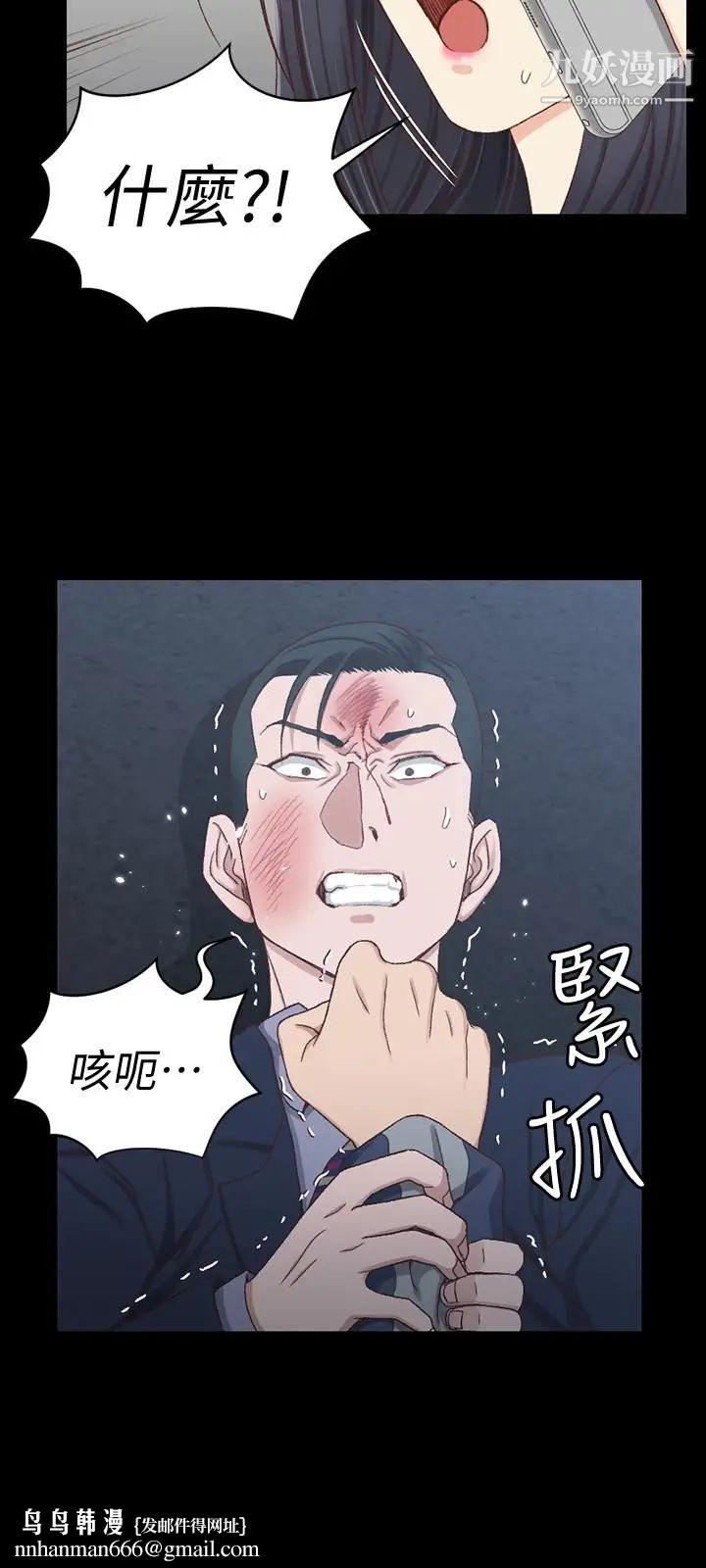 迎新小套房第102话-逐渐被江霖吸引的车敏晶