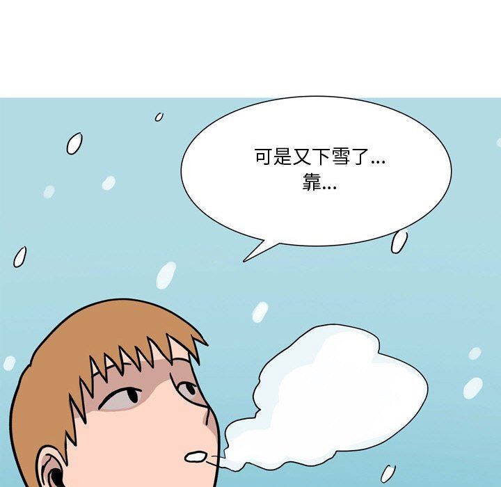 情事物语Honey第17话