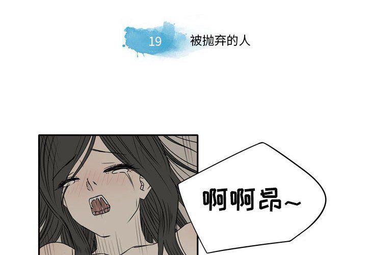 逢九第19话