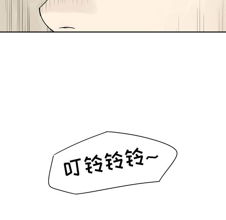 逢九第19话