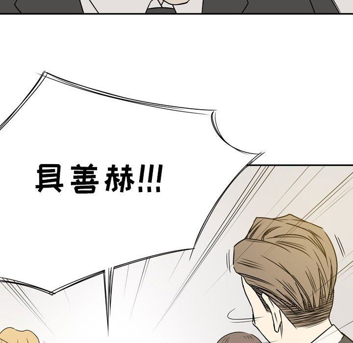 逢九第20话