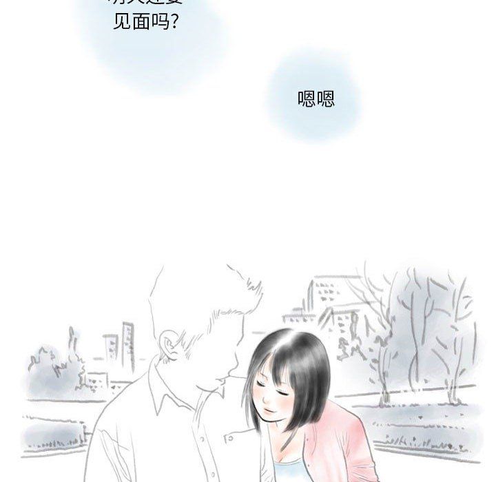 情事物语Original第31话