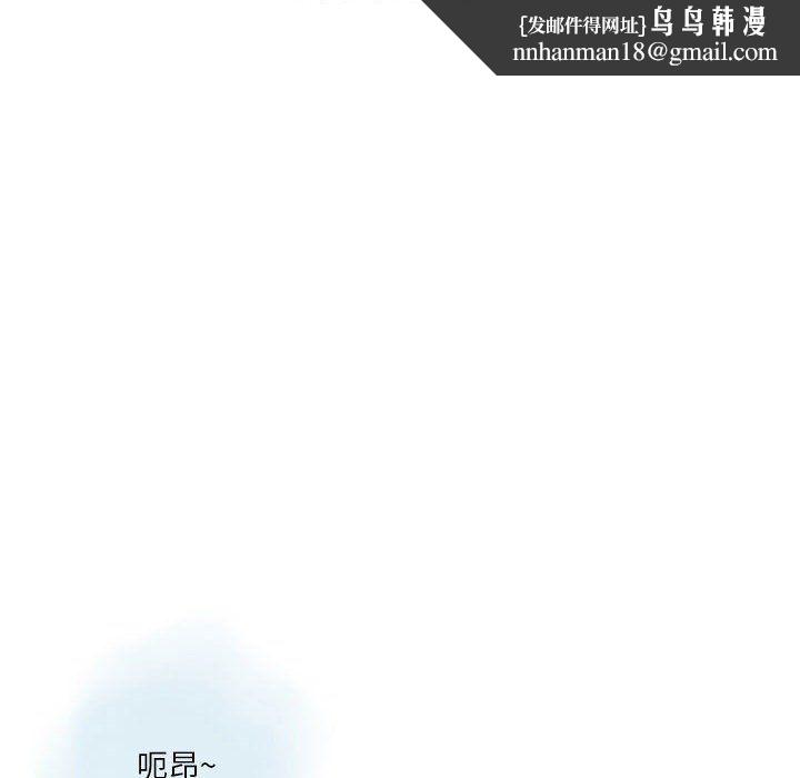 情事物语Original第31话