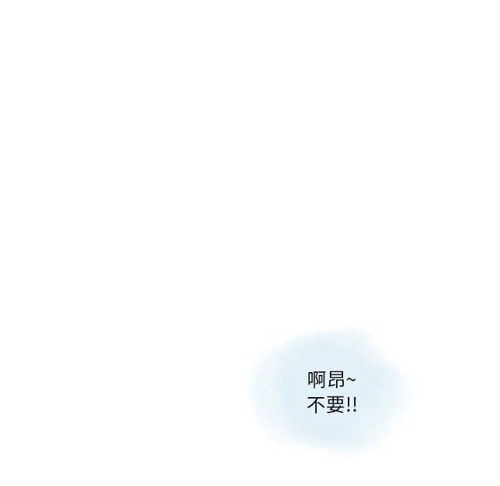 情事物语Original第32话
