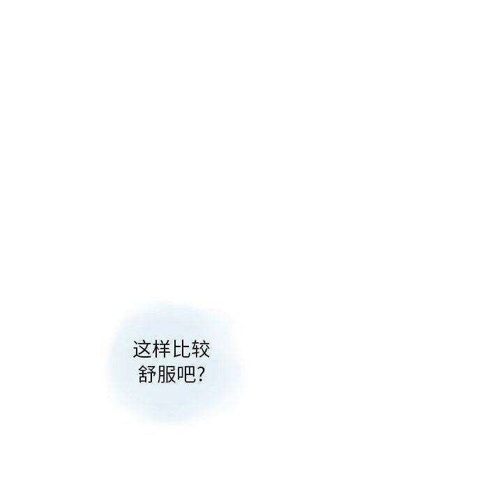 情事物语Original第32话