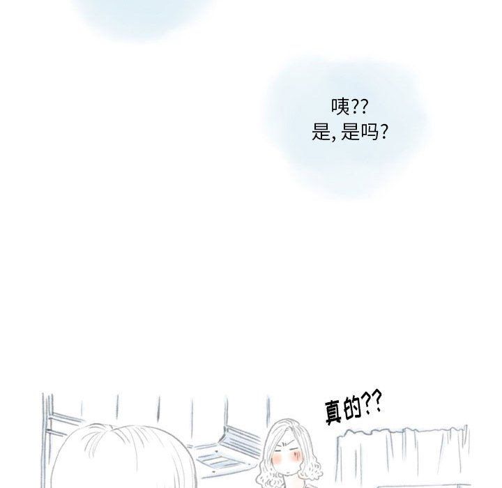 情事物语Original第33话