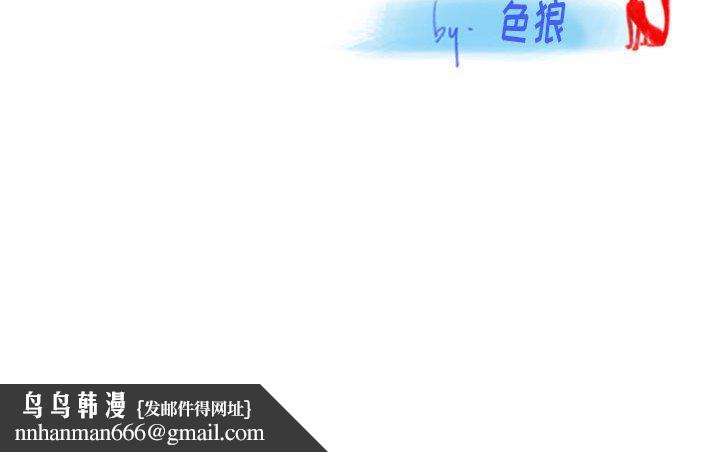 情事物语Original第34话