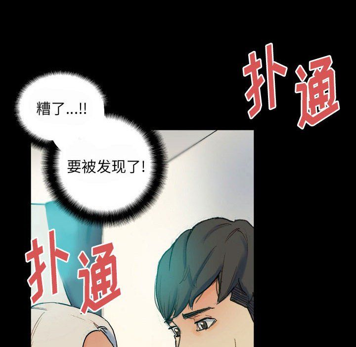 完美情人养成记第28话