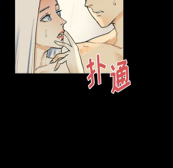 完美情人养成记第28话