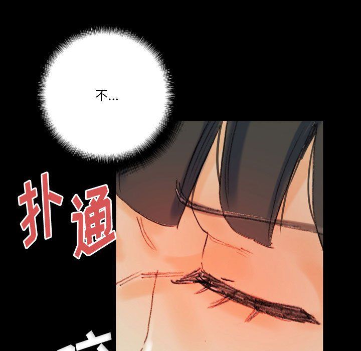 完美情人养成记第28话