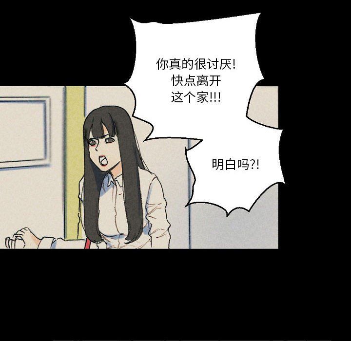 完美情人养成记第28话