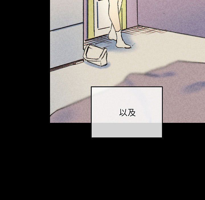 完美情人养成记第28话