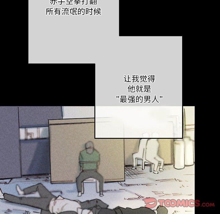 完美情人养成记第28话